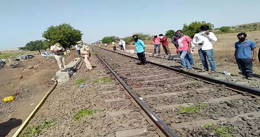 सामाजिक संगठन ने की मांग, रेल हादसे में मारे गए मजदूरों के परिवारों को मिले 50- 50 लाख रुपए सामाजिक संगठन ने की मांग, रेल हादसे में मारे गए मजदूरों के परिवारों को मिले 50- 50 लाख रुपए